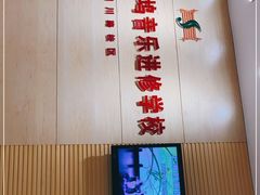 -好莱坞音乐进修学校(四川北路校区)