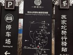 -阳台山自然风景区