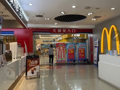 -大润发(康桥店)