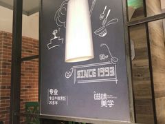 -豪客来牛排(重庆三峡广场步行街1704店)