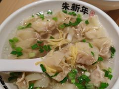 -朱新年·苏式汤团·面点(北寺塔店)