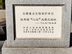 -长辛店二七公园