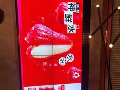 -野萃山·潮汕厚果汁(十亩地店)