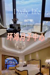 -臻康乃馨月子中心(集美店)