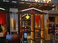 门面-小隐人家(乐松店)