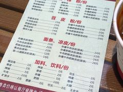 -郎吞虎咽酸辣粉(第一桥店)