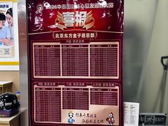 -东方金子塔成长中心(阜成门店)