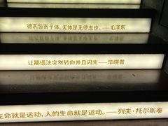 -思南书局(复兴中路店)