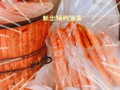 -云南大锅豆浆店