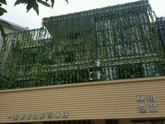 -南北草堂家常菜(晶都店)