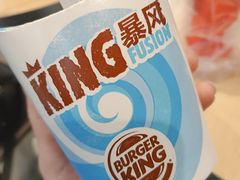 -汉堡王(烟台新世界店)
