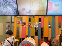 -CoCo都可(十全东店)