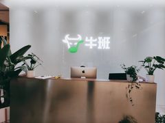 -牛班音乐学校(晶融汇购物中心店)