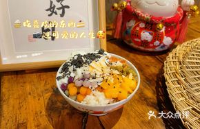 Spicy Osmanthus Mochi with Green Bean Ice