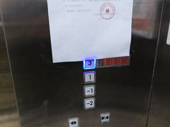-佳影巨幕影城(萝岗香雪锐丰广场店)