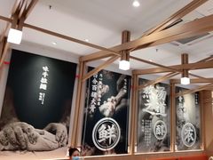 -味千拉面(南虹店)