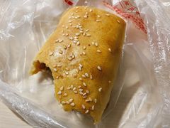 烤包子-北京大学医学部回民清真餐厅