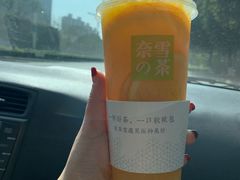 霸气燃爆橙子-奈雪的茶(佛山顺德美的悦然广场店)