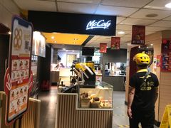 -麦当劳(交道口店)
