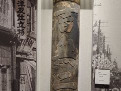 -伪满皇宫博物院