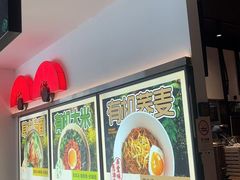 -和府捞面(星光大道一期店)