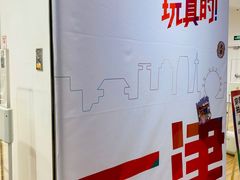 -天河城购物中心