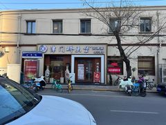 -桥头堡·坤德餐厅(滨江道店)