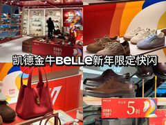 -凯德广场(金牛店)