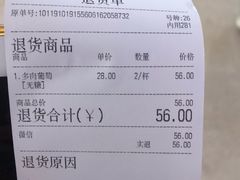 -果呀呀(国金街店)
