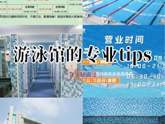 -奥冠体育华师附中恒温游泳馆