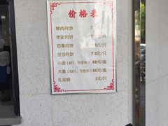 -新川饮食(新川小区店)