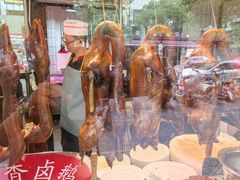 -日日香卤鹅饭店·澄海狮头鹅(澄海店)