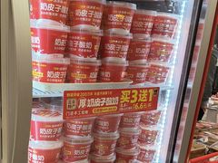 -味多美蛋糕(苏州街地铁店)