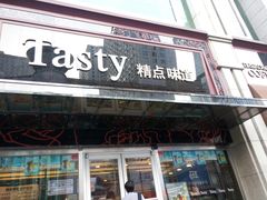 -精点味道(西安路店)