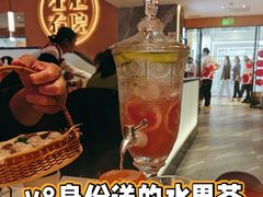 -左庭右院鲜牛肉火锅(环球港店)