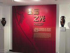 -上海体育博物馆