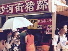 -黄兴南路步行商业街