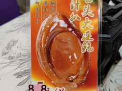 -有腥气私房菜·寻味顺德