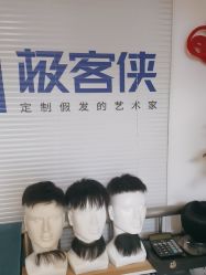 -极客侠男士假发定制补发