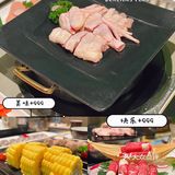 椰子和鸡肉的组合，尝一口就很惊艳