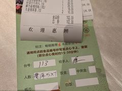 -聚福宝合苑食府(南头镇店)