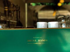-METAL HANDS(五道营店)
