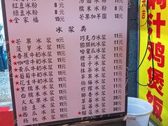 -夏食光安顺小舒冰粉冰浆(甲秀楼店)