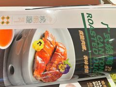-荔粥记潮汕砂锅粥(新北万达店)