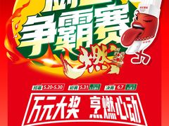 -望湘园·湖南菜(宏伊店)