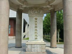 -华北军区烈士陵园
