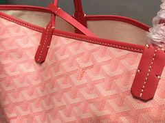 -Goyard 高雅德(国贸商城店)