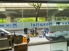 -上海仁爱医院口腔科 · 种植