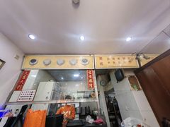 -沙湾姜埋奶(兴新包店)