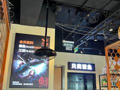 -问渔烤鱼(回龙观总店)